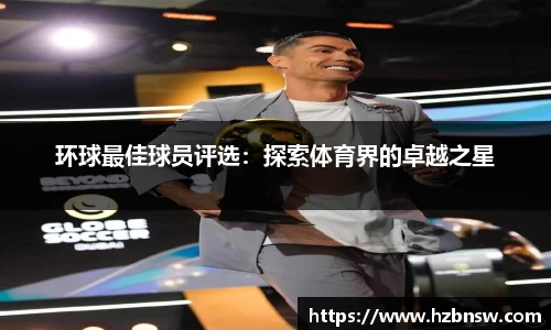 JN江南体育