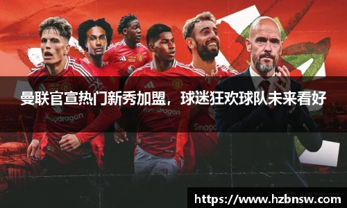 JN江南体育