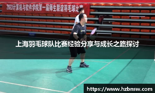 JN江南体育官网