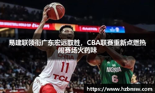 JN江南体育