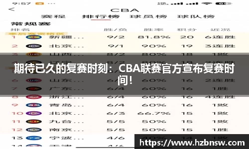 JN江南体育官网