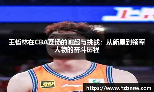 JN江南体育官网