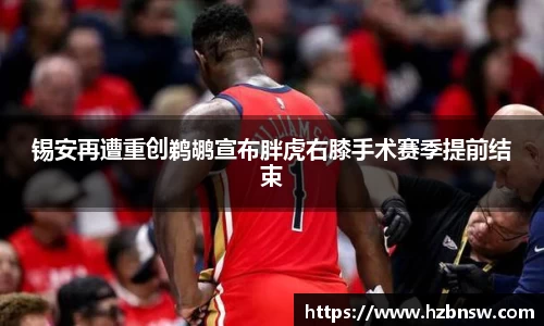 JN江南体育官网入口