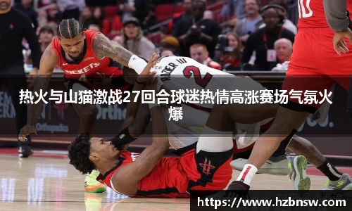 JN江南体育官网