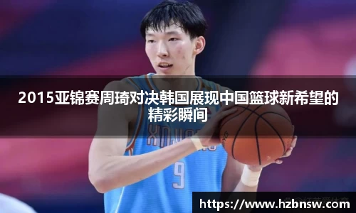 JN江南体育官网