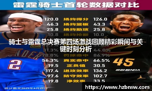 JN江南体育