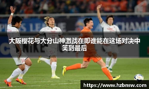 JN江南体育官网