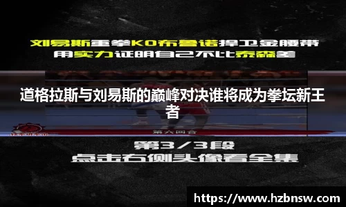 JN江南体育