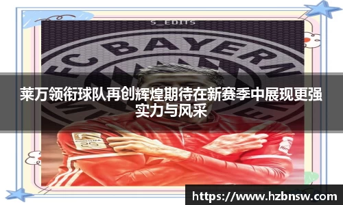 JN江南体育官网