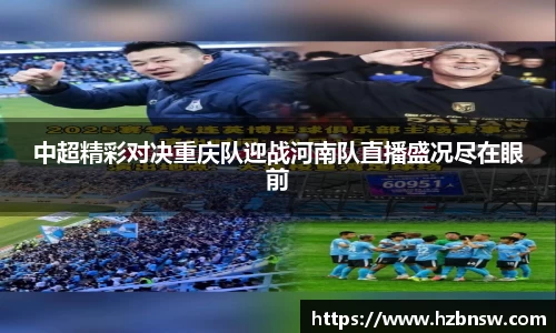 JN江南体育官网
