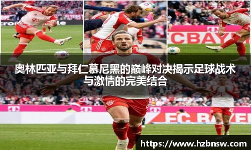 JN江南体育官网