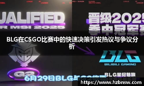 JN江南体育官网入口