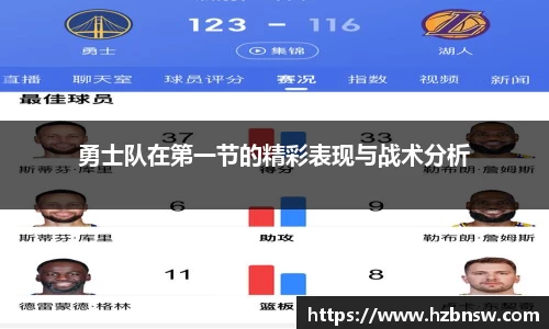 JN江南体育官网