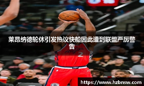 JN江南体育官网入口